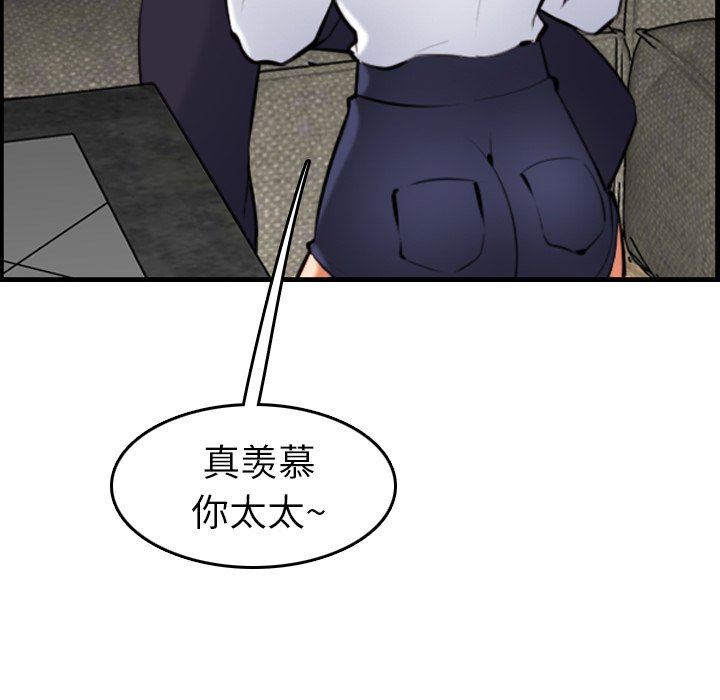 第6话 - 第110.jpg页