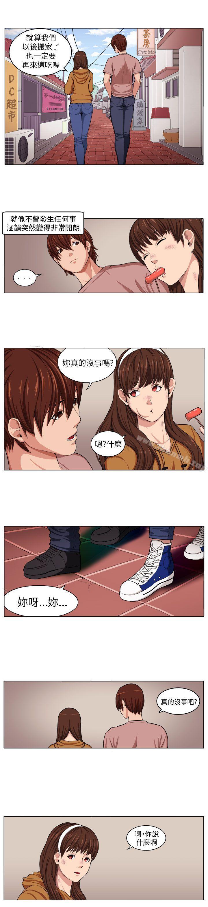 第3话 - 第14.jpg页