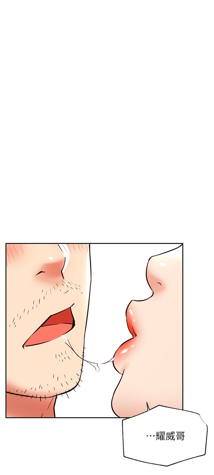 第43話-柏翰需要的人 - 第30.jpg页