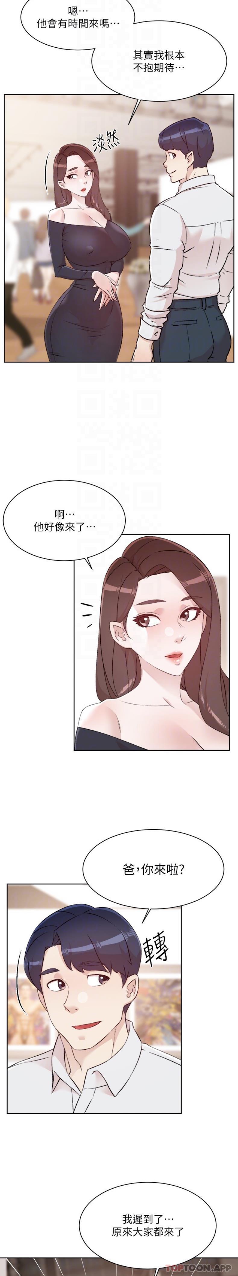 第115话-太阳怎么会跟妈…？ - 第5.jpg页