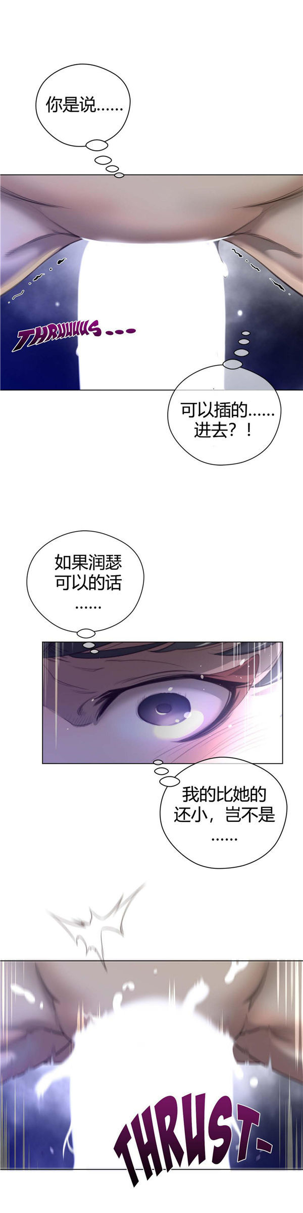 第 30 话 - 第18.jpg页