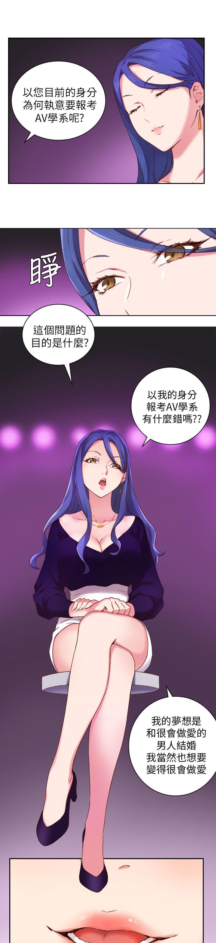 第 3 话 - 第18.jpg页
