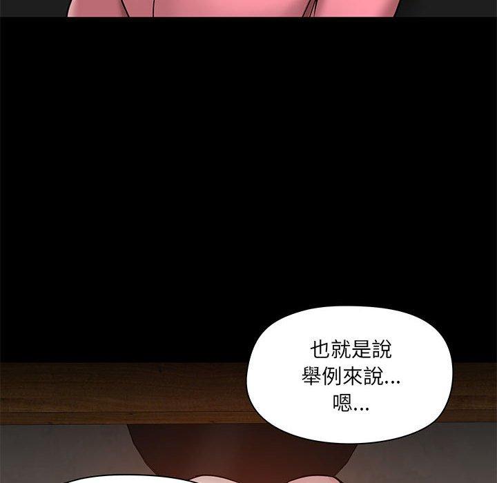 第44话 - 第85.jpg页