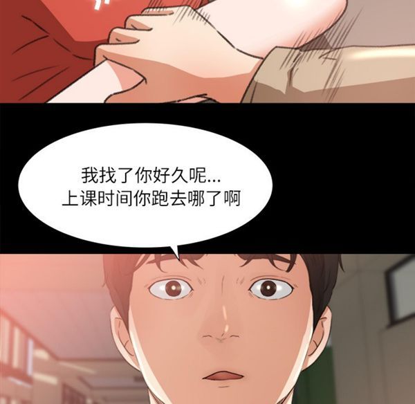 第 10 话 - 第83.jpg页