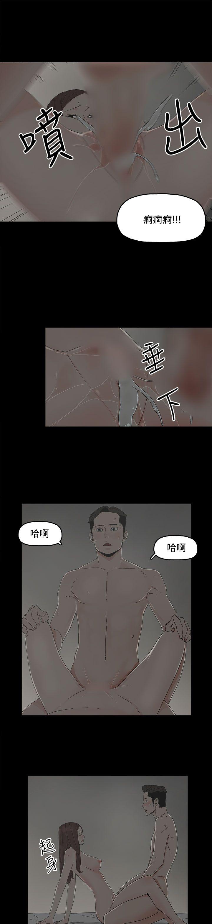 第 9 话 - 第14.jpg页