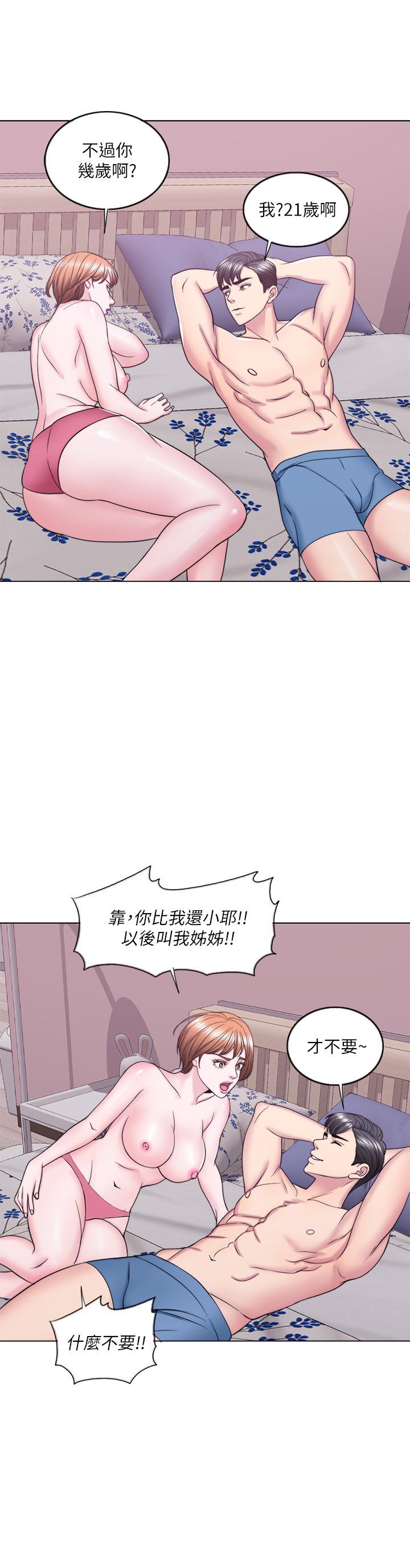 第28話-你婆婆知道我也不管 - 第23.jpg页
