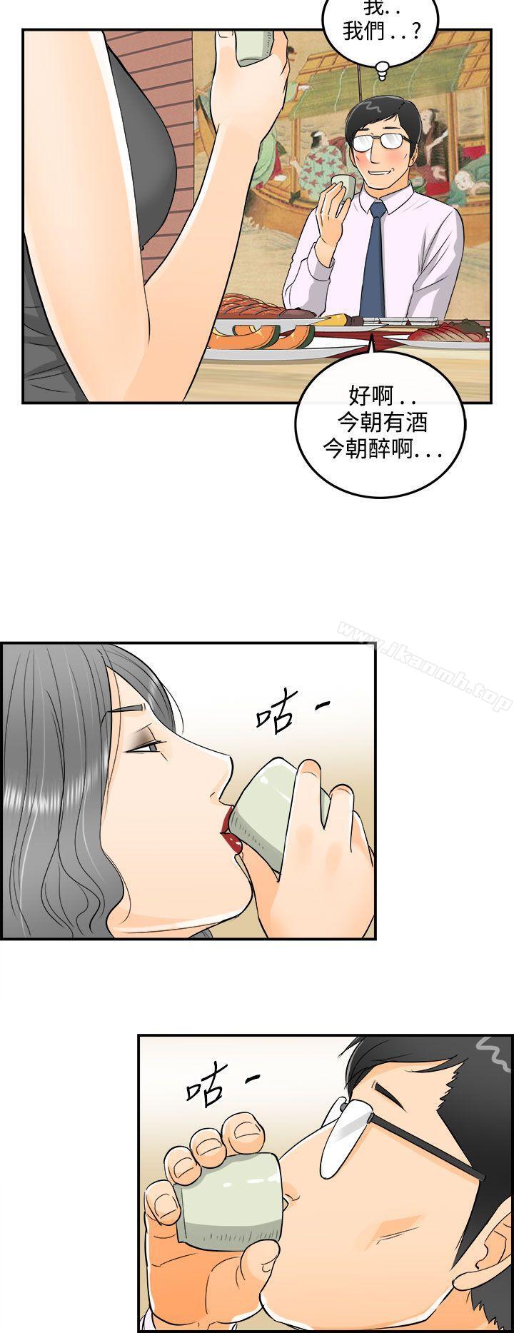 第21话-堕落老婆(9) - 第6.jpg页
