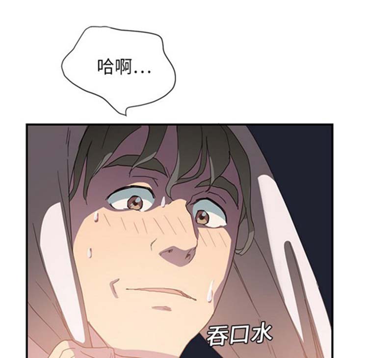 第 5 话 - 第98.jpg页