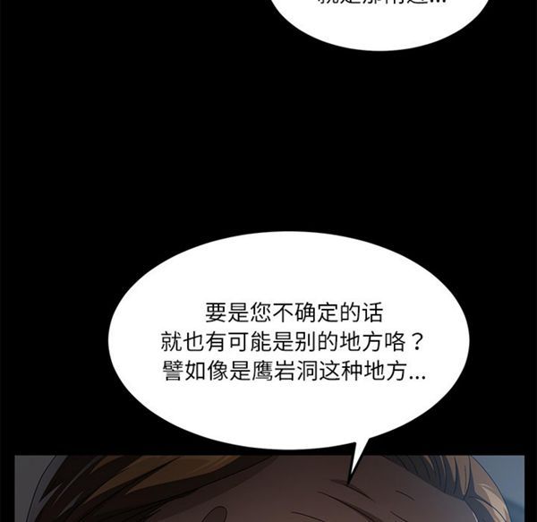第 33 话 - 第115.jpg页