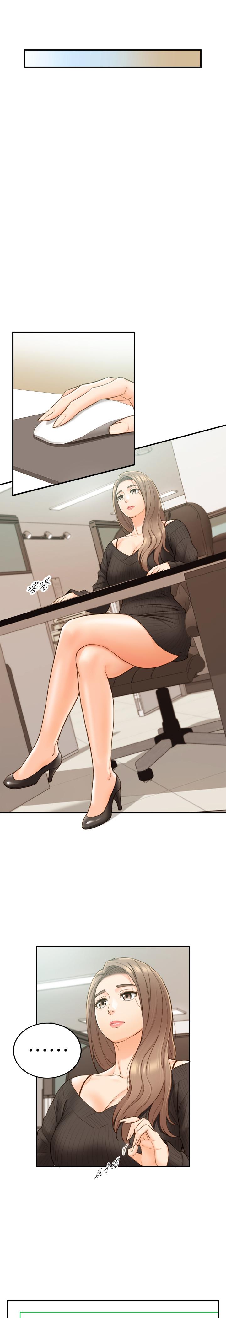 第65話-在三溫暖搞曖昧的敏惠 - 第13.jpg页