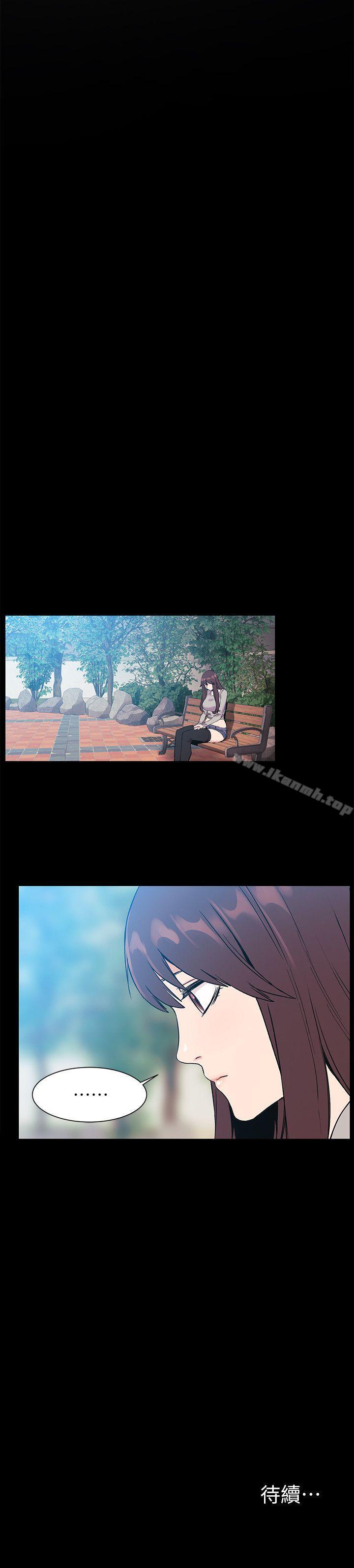 第34話-真的可以脫下來嗎? - 第20.jpg页