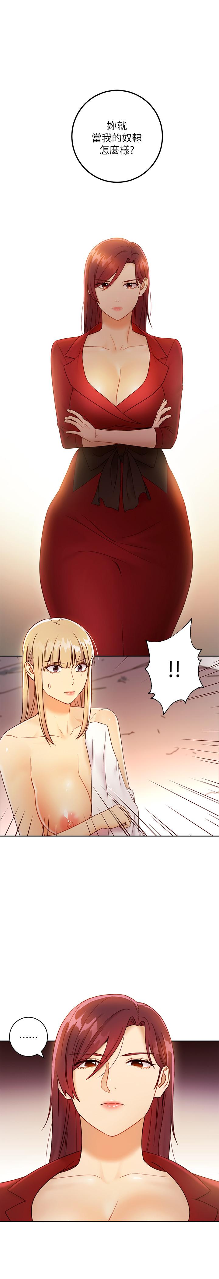 第39話-因為靜恩的辱罵而感到興奮 - 第7.jpg页