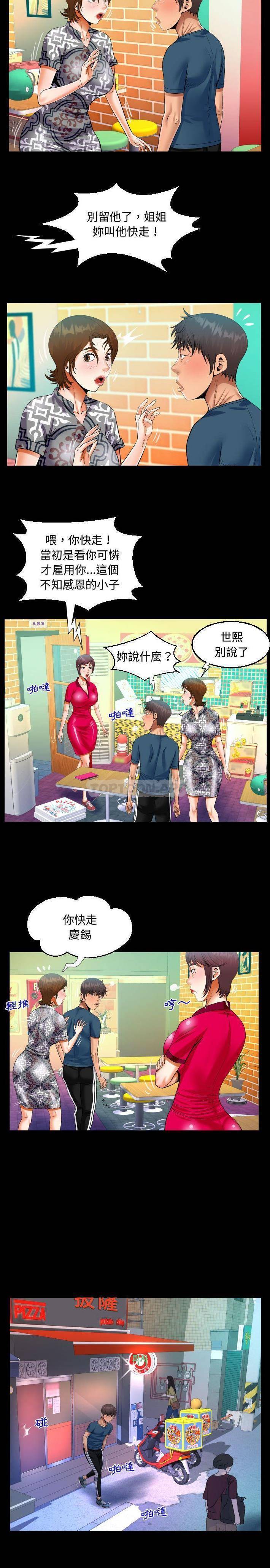 第30話 - 第8.jpg页