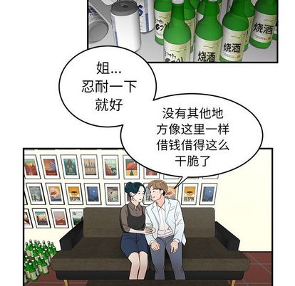 第 15 话 - 第17.jpg页