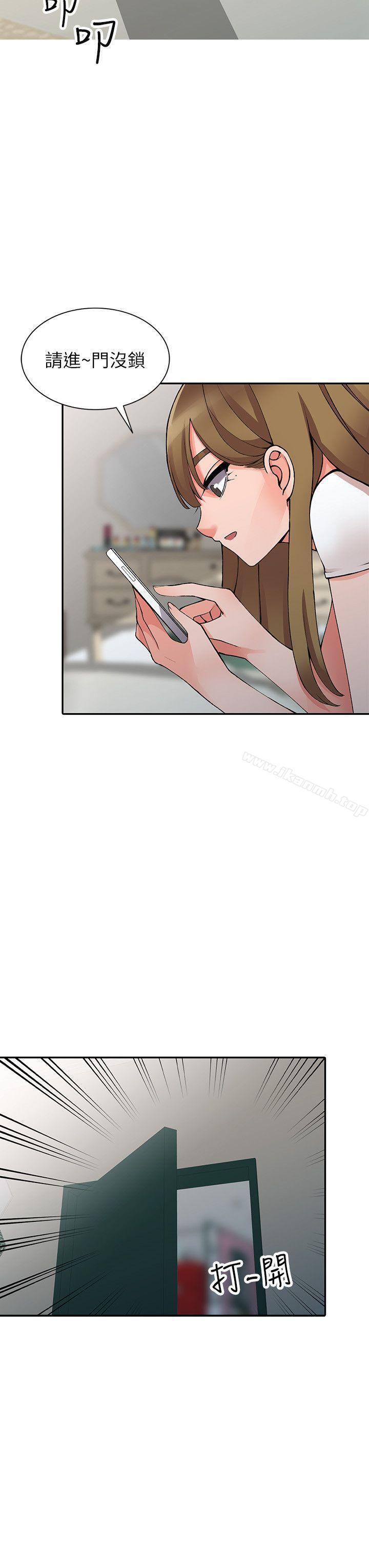 第14话-知道秘密的方法 - 第17.jpg页