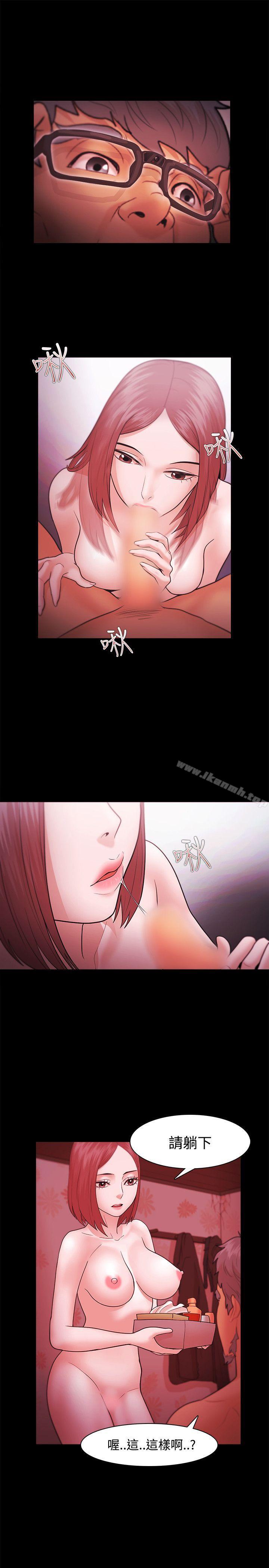 第37话 - 第25.jpg页