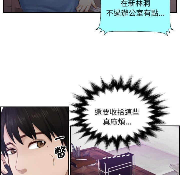第1话 - 第64.jpg页