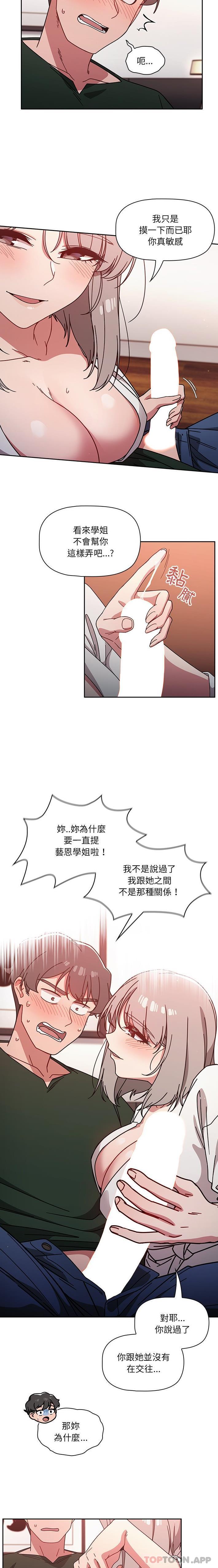 第17话 - 第2.jpg页
