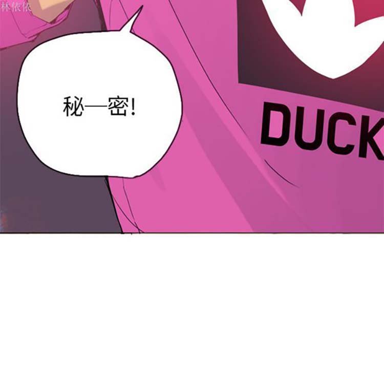 第 14 话 - 第73.jpg页