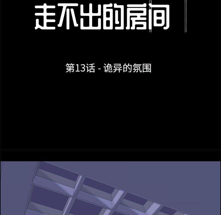 第13话 - 第7.jpg页