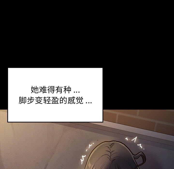 第4话 - 第207.jpg页