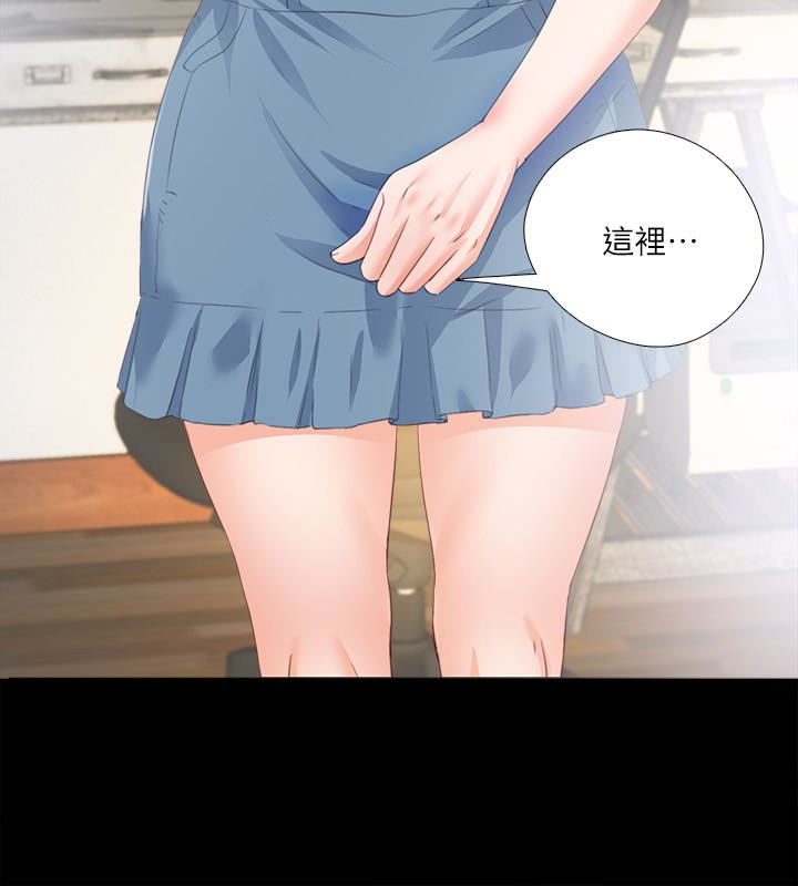 第15話-老師，你想畫我的裸體嗎? - 第26.jpg页