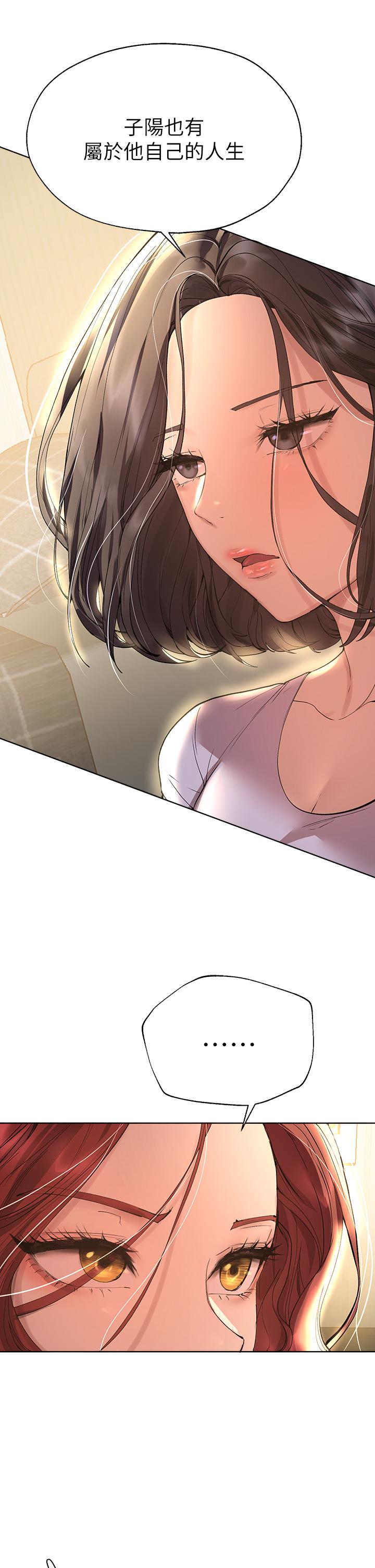 第50話-驟然展開的性愛賭局 - 第9.jpg页