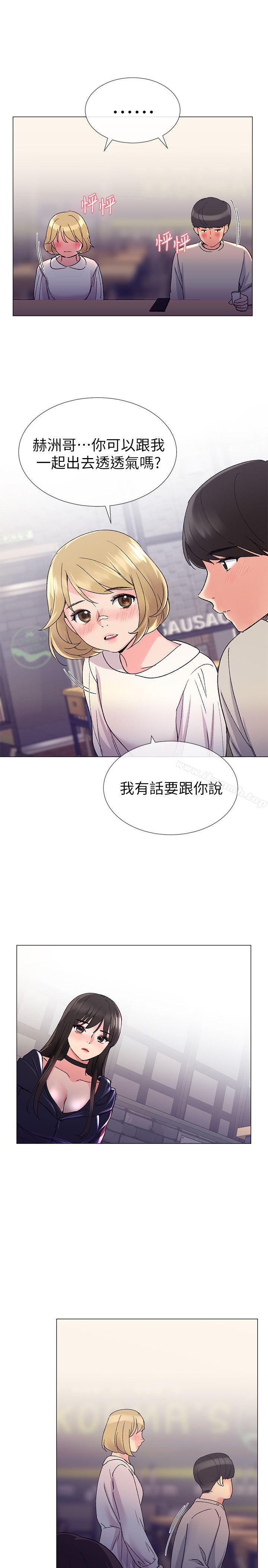第17話-我想…試試看 - 第26.jpg页