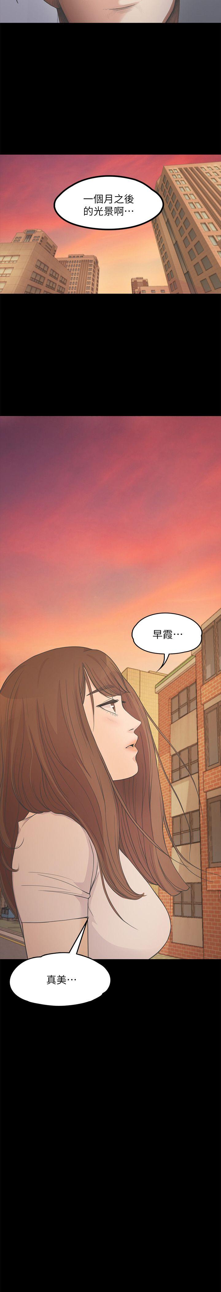 第 12 话 - 第22.jpg页