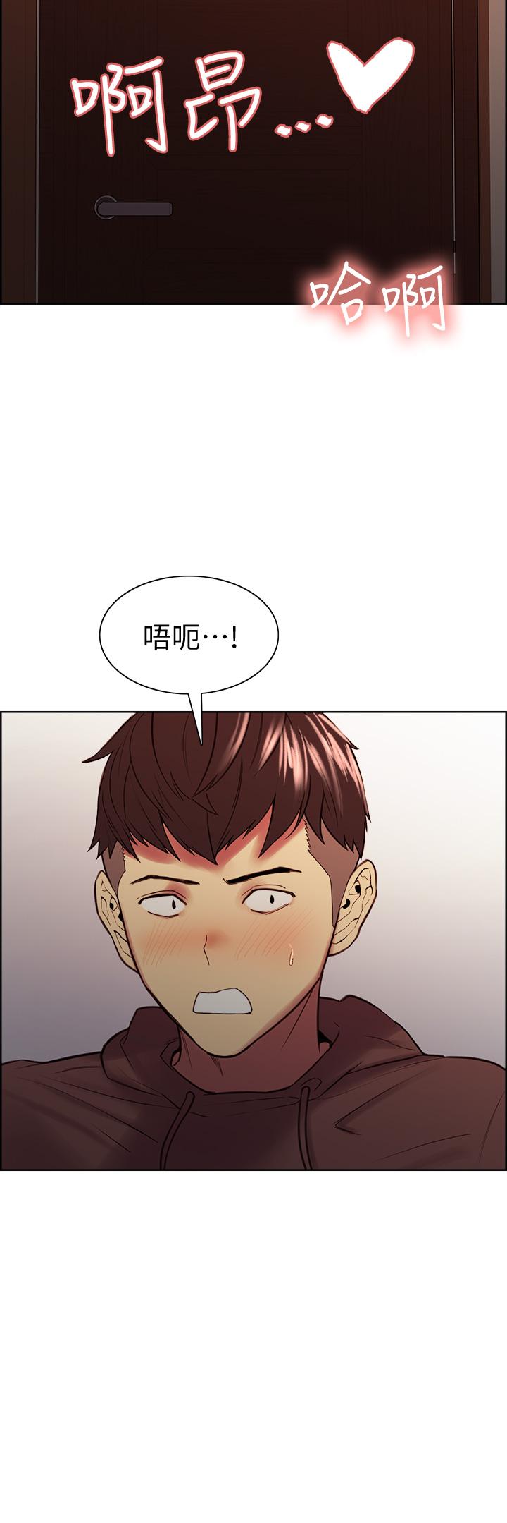 第65话-这个洞只属于你 - 第5.jpg页