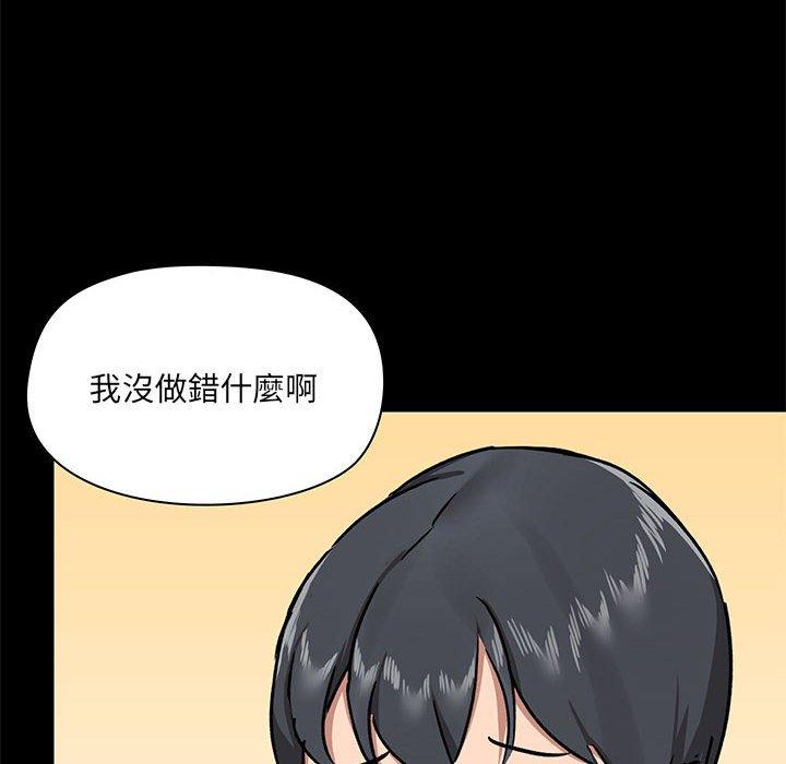 第30话 - 第73.jpg页