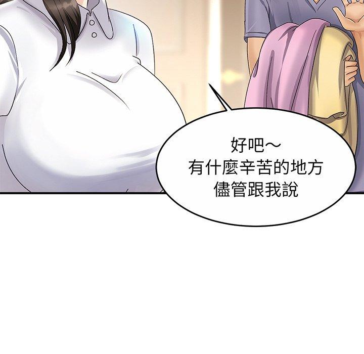 第1话 - 第113.jpg页