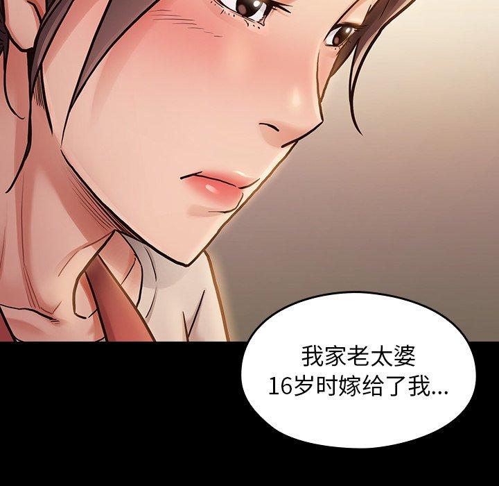 第12话 - 第105.jpg页