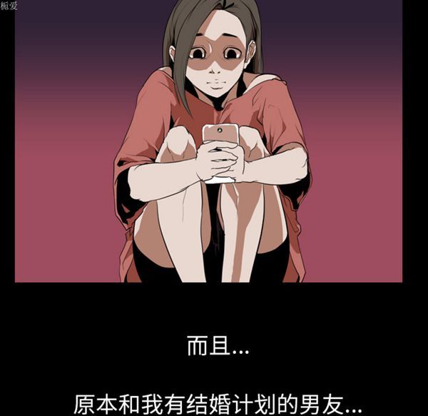 第 33 话 - 第57.jpg页