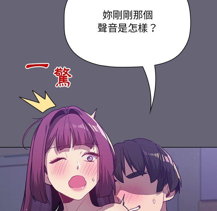 第53话 - 第29.jpg页