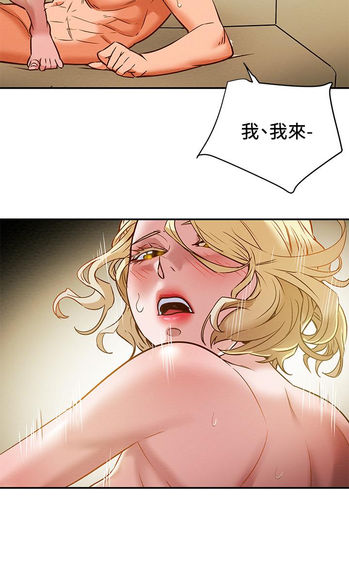 第9话-使男人疯狂的高超技巧 - 第30.jpg页