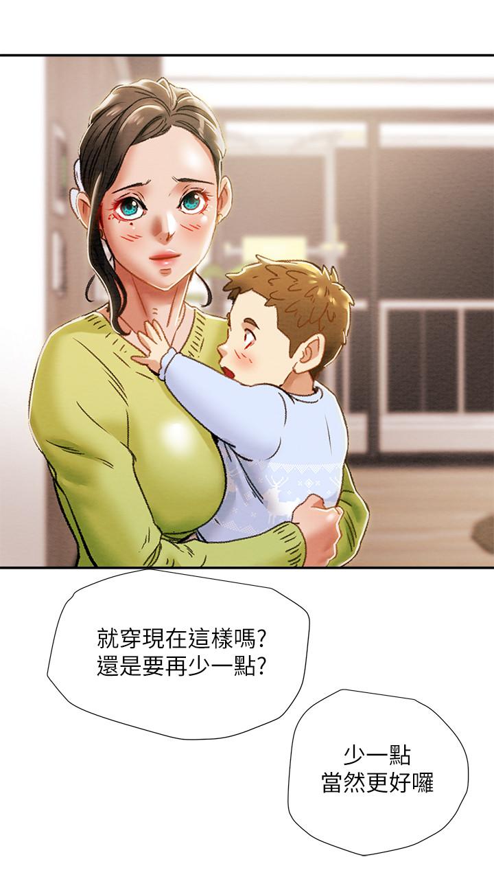 第39话-姐夫目击的有趣场面 - 第30.jpg页