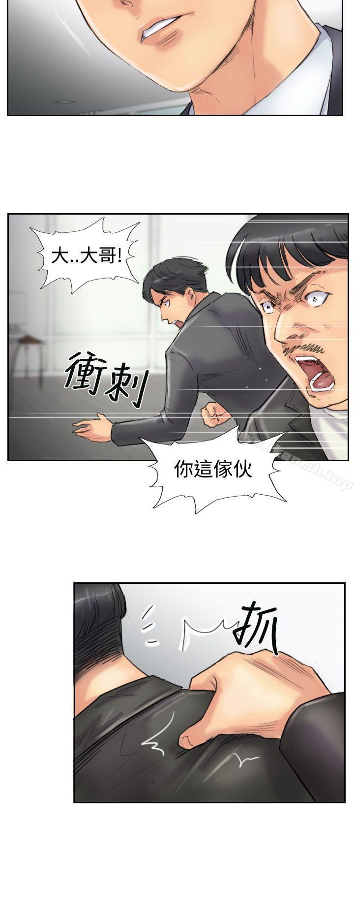 第27话 - 第9.jpg页