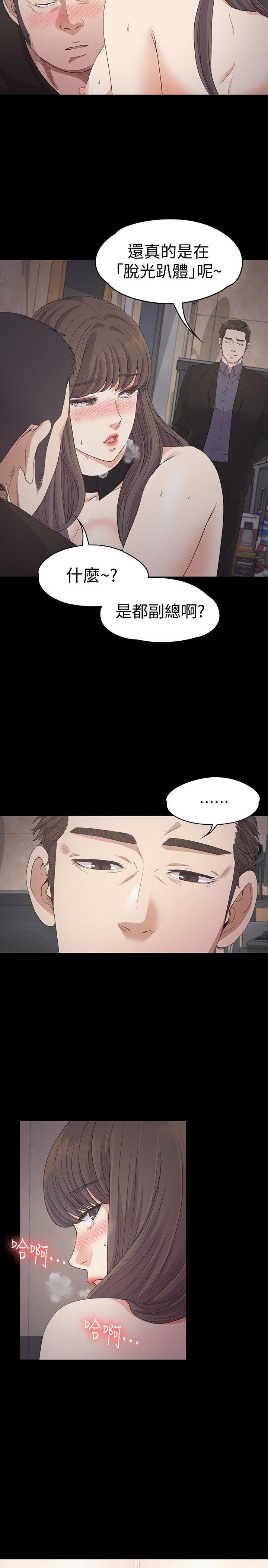 第28话-朵兒的危機[03] - 第4.jpg页
