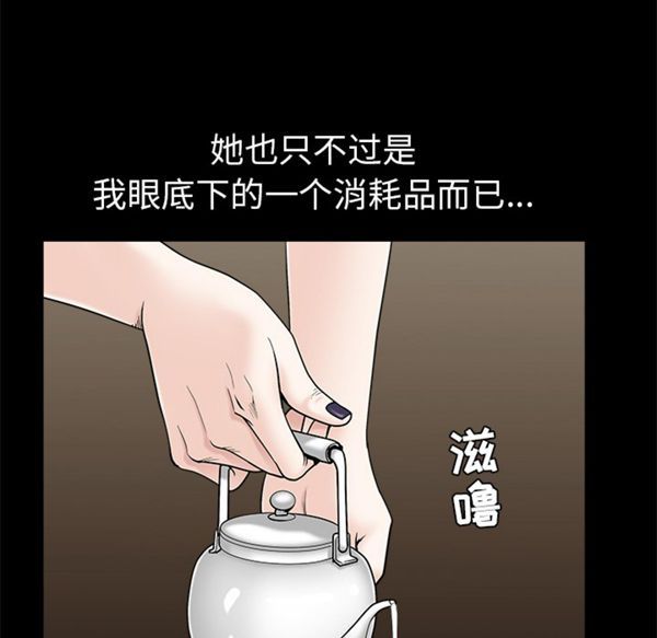 第 53 话 - 第43.jpg页