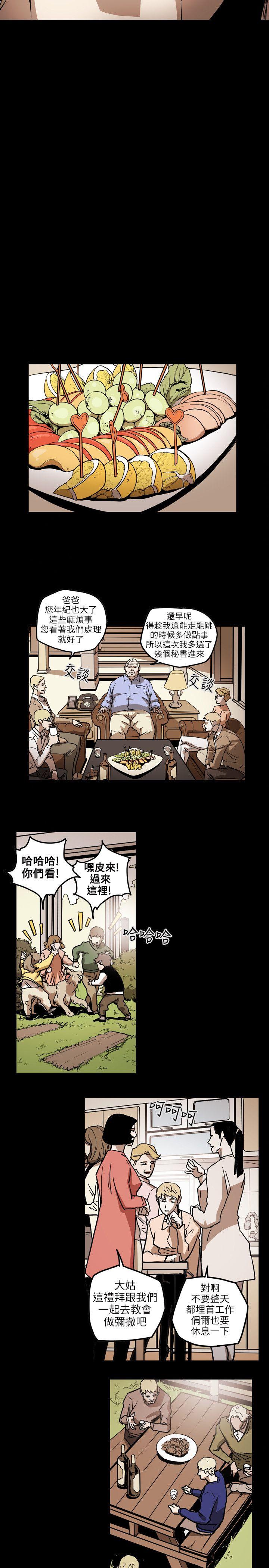 第 70 话 - 第5.jpg页