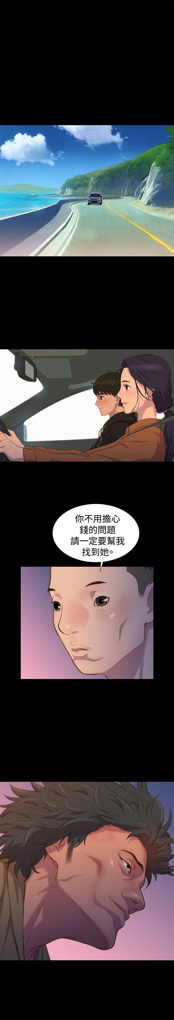 第 38 话 - 第25.jpg页