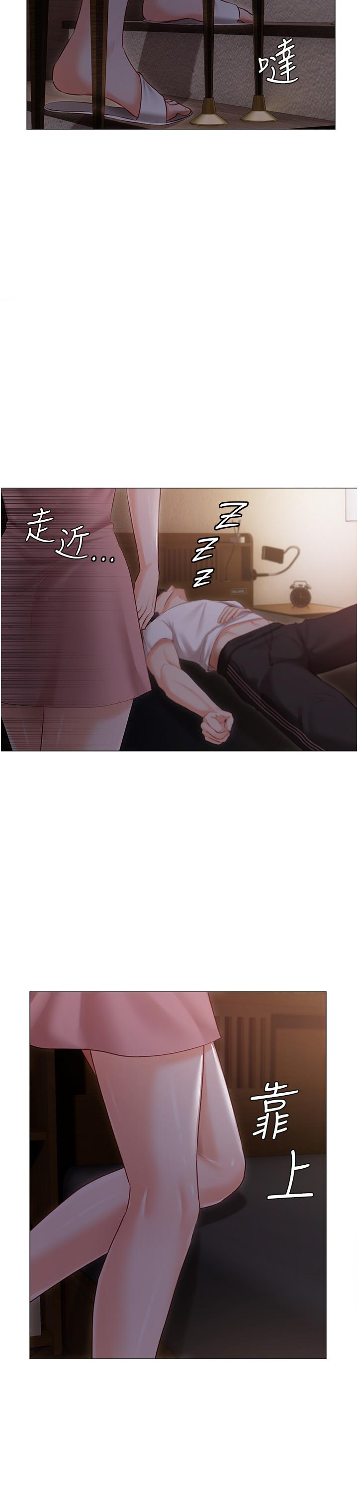 第13话-按捺不住的慾火 - 第42.jpg页