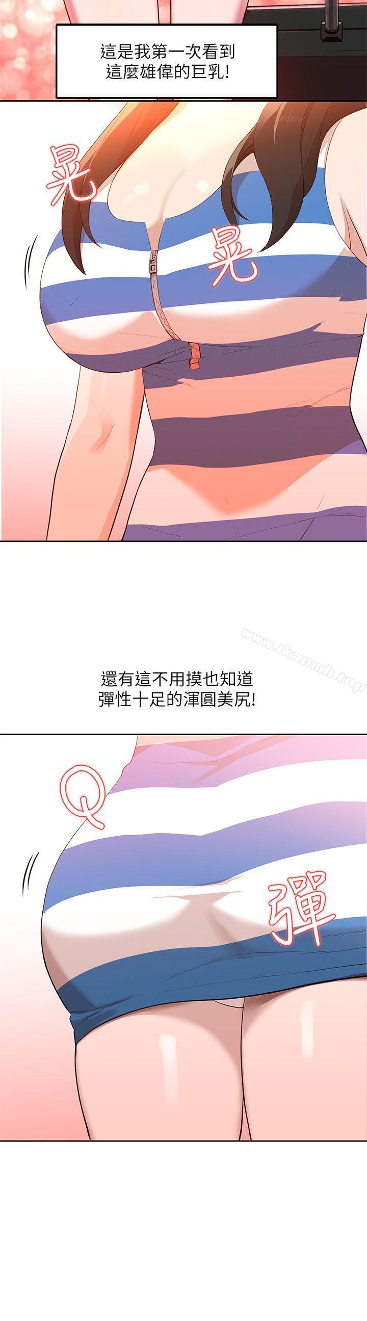 第1话-人妻的来访 - 第15.jpg页