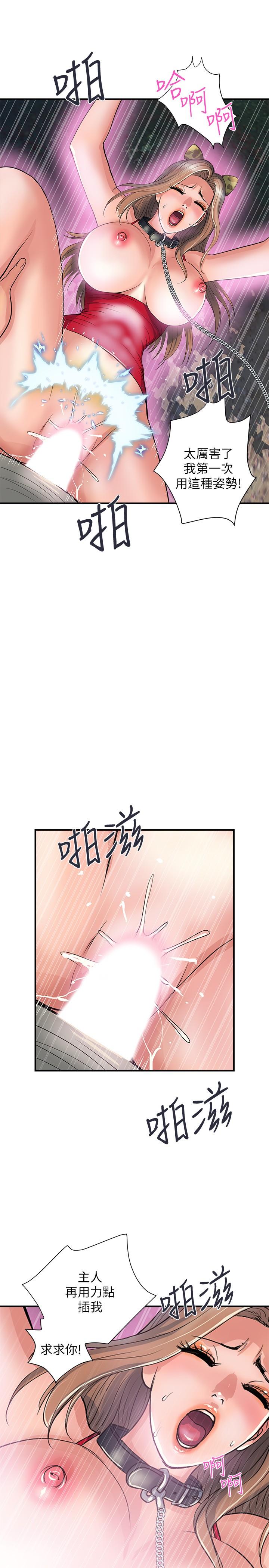 第21话-一次不够 - 第19.jpg页
