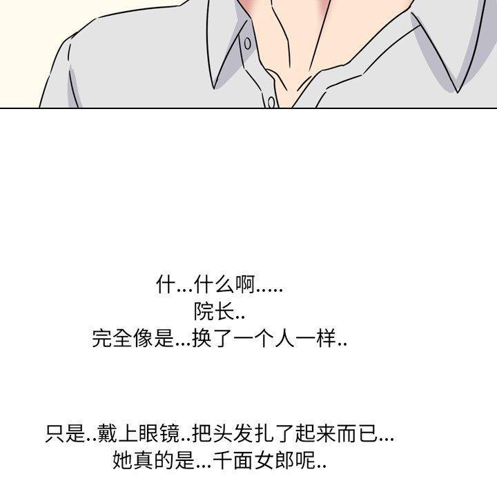 第19话 - 第65.jpg页