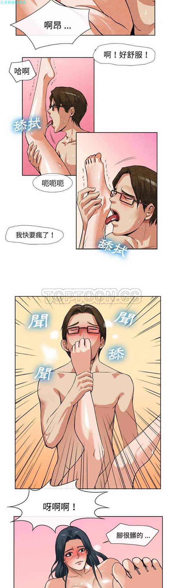 第 14 话 - 第16.jpg页