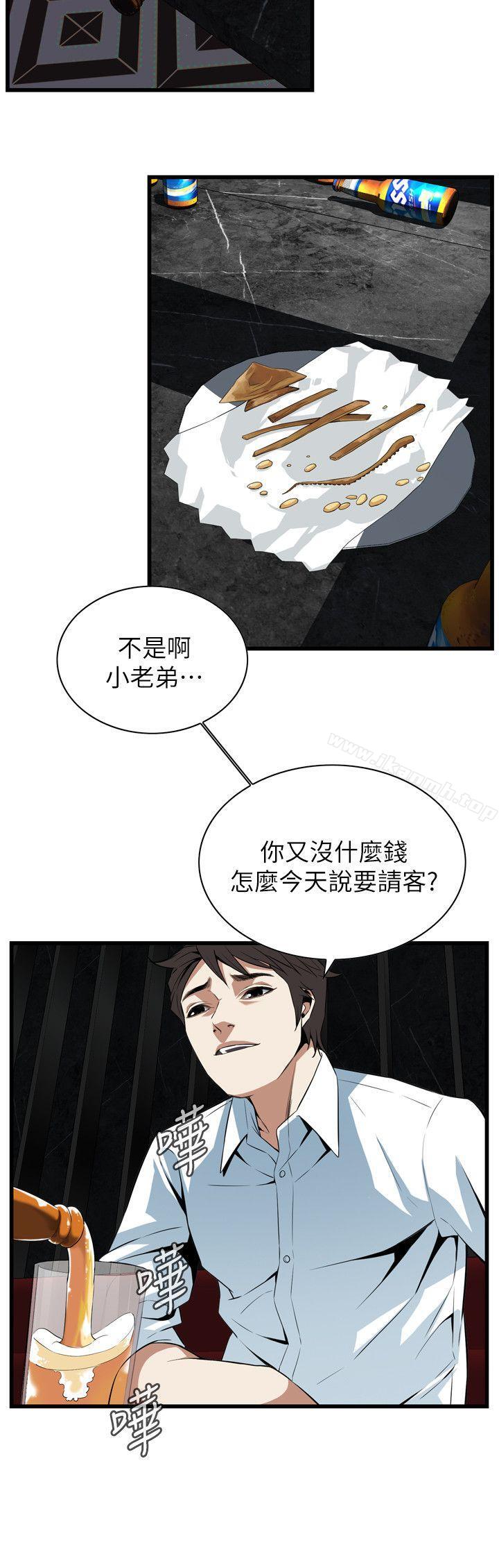 第111話 - 第17.jpg页