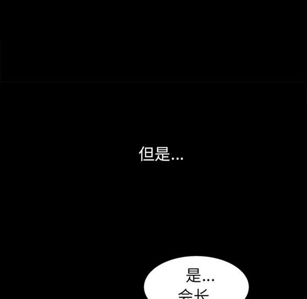 第 54 话 - 第43.jpg页