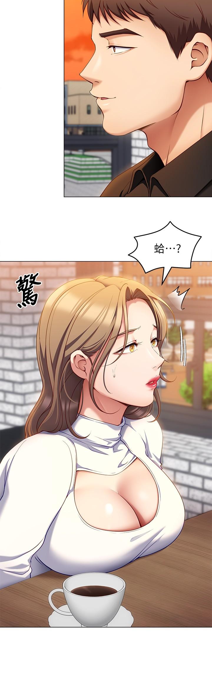 第26話-讓你像隻母狗被我幹 - 第42.jpg页